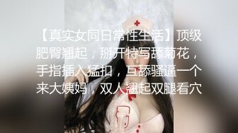 【极品性爱❤️淫乱群交】加拿大华人圈『索菲娅』最新VIP订阅私拍①多对夫妻聚众淫乱 淫乱趴乱交 高清1080P原版