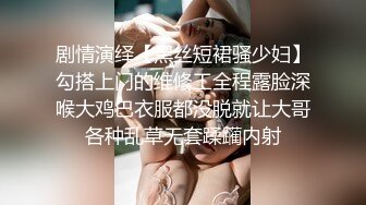 STP31828 麻豆传媒 MCY0212 爆操我的爆乳女闺蜜 李蓉蓉