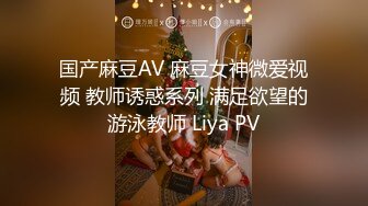 舞蹈生的黑丝美臀       酒吧热舞被强行带走      无视嘶吼被大力后入！