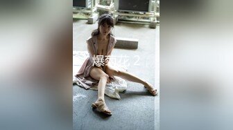 STP32745 起点传媒 性视界传媒 XSJKY108 暗网精买色女粉色水蜜桃 樱樱