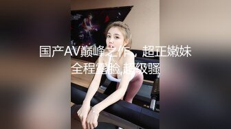 国内厕拍大神潜入某高校教学楼女厕近距离偷窥美眉嘘嘘1080P高清无水印版