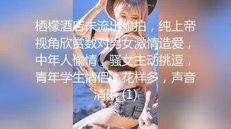 近期最火的女神【樱桃】【下】舞蹈专业出身，神似江疏影，极品美乳，小逼逼真干净，身姿曼妙迷 (5)