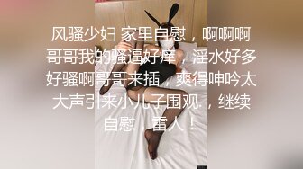 00后极品学妹~全裸自摸~淫水直流！撸破皮，白瘦幼，小美女 (3)