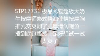 最新海_角社区 ❤️大神小刘瞒着老板，操了老板娘几年，家里保姆也被他拿下