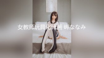 【新片速遞 】 商城奶茶店宽松裙露胸罩小美女,透过网纱内裤清晰看到诱人屁股沟