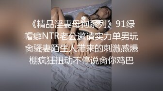 【极品萝莉❤️援交嫩妹】身高146娇小萝莉酒店援交实录❤️乘骑性爱 小椒乳一颤一颤的非常诱人 高清怼脸 浪叫不止