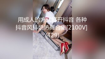 【极度性瘾 少女】Cola酱 共享肉棒之黑丝性感兔女郎玩弄榨汁 淫荡口交吸茎 后入嫩穴全自动享用 精液注射蜜穴