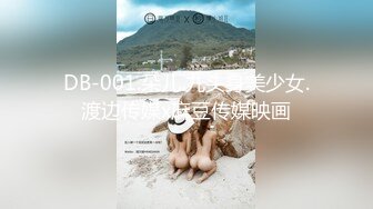 《居家摄像头破解》大叔一边抠着丝袜媳妇的骚B一边看电视✿媳妇被他抠的受不了了直接打一炮