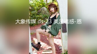 天美传媒-监禁少女嫩穴体操服少女性奴调教养成-丽萨