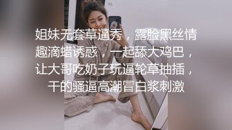 超骚大胆淫娃主播『徒弟出师』理发店啪啪直播 边和男友打电话边被师傅后入猛操 娇喘声说在上楼 爆精内射