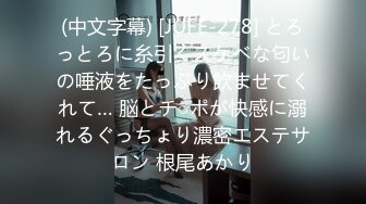 【新速片遞】  ㊙️刺激偷情㊙️领导开会间隙洗手间偷情风骚人妻秘书，内射完夹着精液继续办公，淫荡长筒袜搭配极品的身材顶级反差