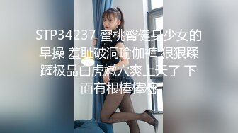 北京尤尤高颜值长相甜美大奶妹子自慰，单腿黑丝项圈小皮鞭抬腿跳蛋摩擦粉穴