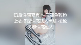 白丝情趣内衣骚母狗