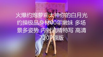 STP28379 高冷眼镜美女小姐姐！苗条纤细美腿！透视吊带睡衣扭腰，多毛骚穴掰开特写，自摸揉搓极度诱惑 VIP0600