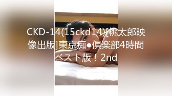 91制片厂 91YCM-16 姐姐给弟弟约啪闺蜜▌明步奈▌诱人乳粒太好吃了 小穴湿到不行 狂肏尤物绝叫呻吟