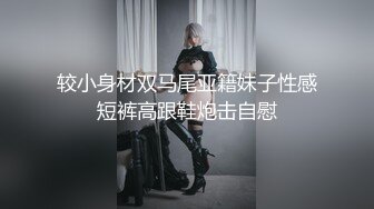 【极品❤️小嫂子】梦寐以求劲爆身材窈窕长腿嫂子 灌醉趁机拿捏 窄裙下居然是个白虎湿淋淋  肏起来瞬间上头太美妙了