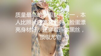 ✿稀有露脸✿ 高端ACG业界女神爆机少女▌喵小吉▌邻家小妹《小吉的答谢礼》可爱萝莉稚嫩小穴 诱人掰穴泛浆