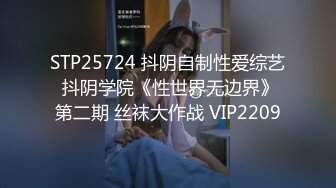 推特网红娇小美腿叛逆年轻小姐姐SXZ716私拍 未婚先孕为赚奶粉钱甘心成为金主小母狗 露出紫薇调教SM啪啪 1V