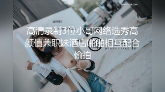 太平洋商贸大厦16楼的小骚娘们叉开双腿暴露隐私部位让我拍 (2)