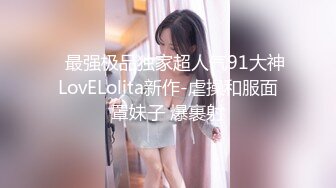 【新片速遞】 九月流出路边蹲厕❤️多角度露脸偷拍多个美女尿尿红衣墨镜美女遇啥喜事对着镜头笑