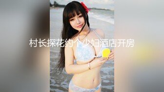 [2DF2]商务宾馆针孔干练短发气质美女白领与男同事约炮欲望难耐洗完澡回床上马上交合尝试多种体位无套内射 - soav [BT种子]