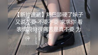 一双筷子般的美腿甜美小美眉，身材一级棒，把她灌醉了再操她 (1)