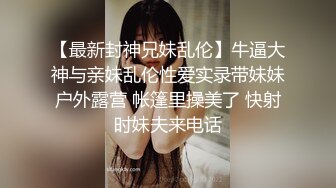   极品厕拍女装商城厕拍极品小姐姐嘘嘘被大神偷拍一览无余 小穴丰臀好过瘾 前后全景