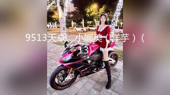 【新速片遞】  眼镜高跟制服美女秘书吃鸡啪啪 老板喝了参汤吃鲍鱼 在办公室沙发被黑祖宗老板无套输出内射 操的轰轰烈烈 