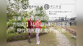 STP29825 甜美漂亮小姐姐！回归炮友操逼！洗手台上操，扛起双腿抽插，主动骑乘位套弄 VIP0600