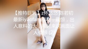 约读高3的邻家小妹去吃了一顿火锅??就操了她的粉嫩小鲍鱼 完美露脸