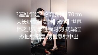 E罩杯巨乳小少婦鏡頭前露奶露逼與狼友激情互動 脫光光揉奶掰穴翹起肥臀挑逗呻吟浪叫連連 對白淫蕩