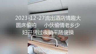 【新速片遞】   餐厅女厕全景偷拍连衣裙高跟美女❤️肥鲍鱼细小的逼洞