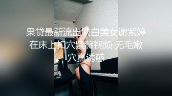   人民勤务员风骚长发少妇，超近视角舔屌，张开双腿磨蹭骚穴，太紧张硬不起来，操逼失败