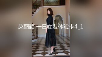 非主流二次元援交少女