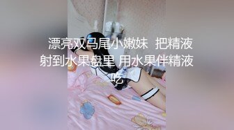 西安极品美少女全自动女友2