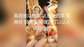 【完整版】内射00后黑丝小秘书，女上位疯狂摇摆浪叫高潮停不下来