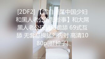 捅主任  猛艹小清新反差女友 无毛嫩穴淫汁泛滥 粗大肉棒被紧致夹吸 太有感觉了 极品肉便器