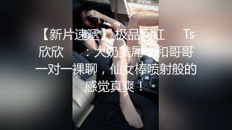 淫荡反差小女仆极品美少女穿上可爱女仆装服务金主爸爸，振动棒紫薇爽的尿屁不停，娇小身材被爸爸抓紧双手后入