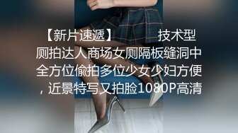 猥琐房东合租房浴室暗藏摄像头❤️偷窥4个年轻女生洗澡 (4)