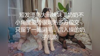 绝世女神【CHLITINA】部分门票房 颜值，乳夹，抹奶，蜂腰翘臀尤物~跳蛋震鲍穴【26v】 (1)