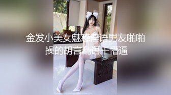 【重磅推荐】极品人气网红『谭晓彤兔兔』最新大尺度直播 唯美中国风大秀豪乳粉穴