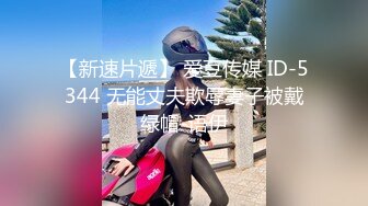 SABA-497 我虽然没什么性经验但是很容易就湿了！土妹子的爱液牵成线