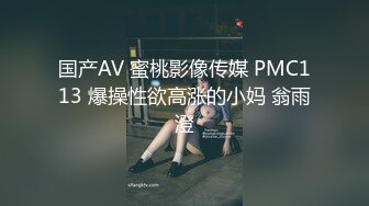 麻麻傳媒 MT023 真實姐妹花 娛樂篇 台球姐姐的美臀誘惑 樂樂 可兒