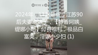 小艾小姐直播自慰不够爽，还要胖哥哥的肉棒无套抽插让她喷水