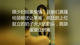 [完整版] 19cm网帅打桩机小攻约操好友XX满射喂精