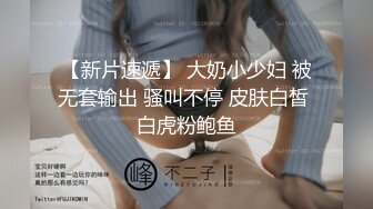    高质量情侣开房被偷拍  百里挑一 身材棒面容姣好的学生妹 和男友好久不见 性格很温柔 干柴烈火式啪