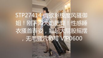 顶级气质尤物御姐女神『LuckyQL777』✅维秘·黑丝高跟！绿帽老公带娇妻给单男操，自己在一旁拍摄