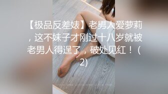 【专约老阿姨】今夜母子乱伦4P专场，兄弟俩约操美熟女，年纪加起来得七八十了，淫靡劲爆，香艳佳作