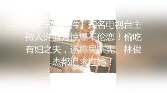 无水印10/15 女神没想到衣服脱掉居然是吊带情趣黑丝马上冲动用力啪啪VIP1196