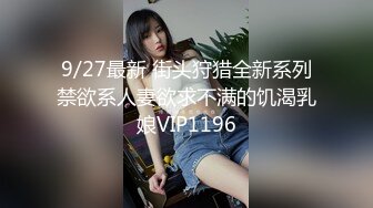 淫荡婚礼策划师下集-米菲兔